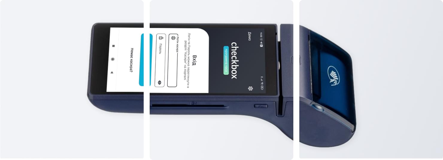 Послуга 3 в 1